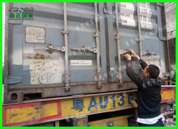 国产麻豆三级片裝車完成