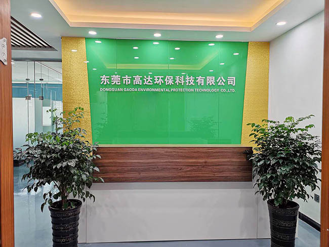 東莞環保公司-麻豆少妇黄色电影前台