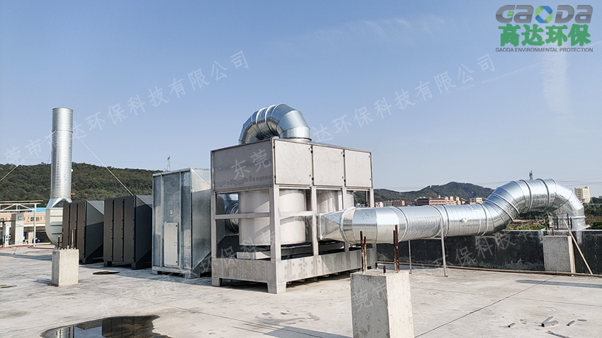氣旋混動噴淋+活性炭国产麻豆三级片